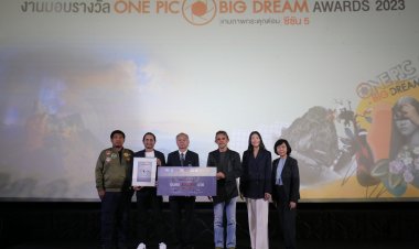 เกมถ่ายภาพ "ONE PIC BIG DREAM"ซีซัน 5 ยอดผู้ชมทะลุ 50 ล้านวิว