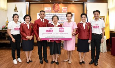สภาสังคมสงเคราะห์ฯร่วมกับมูลนิธิเมืองไทยยิ้มมอบทุนการศึกษาเด็กยากจน