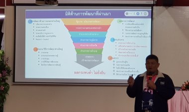 บพท. จับมือ จุฬาฯ หนุนเกษตรกรเลี้ยงโคเนื้อเมืองน่าน