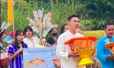 "นายอำเภอตั้ม" ประธานทอดกฐิน ศูนย์อบรมเยาวชนสบเมย