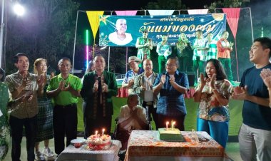 "ชัชวาลย์" รองผู้ว่าฯ เพชรบูรณ์ ร่วมอวยพรวันคล้ายวันเกิด "กสิเดช จารุเพ็ง" ครบรอบ 60 ปี