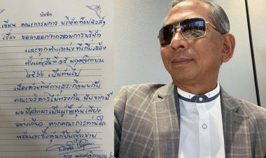 ทิศทางธุรกิจไม่ตรงกัน!'สนธิญาณ'ลาออก'ท็อปนิวส์'ยินดีขายหุ้นทั้งหมด