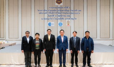 ขร.เร่งศึกษากำหนดอัตราค่าโดยสาร ลดค่าครองชีพ เข้าถึงบริการ