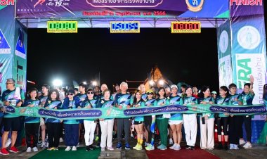 ลานคนเมืองคึกคัก! กิจกรรมเดิน-วิ่ง การกุศล ครั้งที่ 7