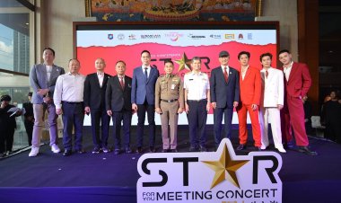ททท. ผนึกพันธมิตร ไทย-จีน จัดแคมเปญ “Star For You Tour”ชวน “นักท่องเที่ยวจีนกลุ่มคนรุ่นใหม่” มาไทย