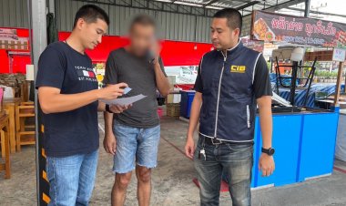 รวบอดีตจนท.เทศบาลรีดเงินบรรจุแต่งตั้ง หนีคดีนาน 16 ปี