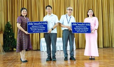 ไทยแอโรว์ส่งมอบกันสาดอาคารให้โรงเรียนสุเหร่าบางกะสี