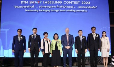 กรมเจรจาการค้าฯดัน“พัฒนาบรรจุภัณฑ์ อย่างชาญฉลาดฯ”หนุนผู้ประกอบการสู่ตลาดสากล