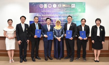 วช. – มหิดล – กทม. พัฒนาแพลตฟอร์มกลางโลจิสติกส์เพื่อผู้สูงวัยและผู้พิการ