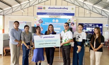 คันเซน-เคนโก“แบ่งปันความสุขสู่สังคม”
