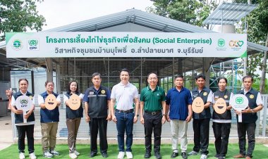 หนุนวิสาหกิจชุมชนบ้านบุโพธิ์ อ.ลำปลายมาศ จ.บุรีรัมย์ โมเดลเลี้ยงไก่ไข่ชุมชนธุรกิจเพื่อสังคม