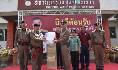 ห่วงใยผู้น้อย!ผบช.ภ.ลุยมอบผ้าห่มกันหนาวกำลังพลสภ.โพนเขวา