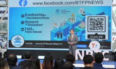 “กทปส.”ทุ่ม 1.5 พันล้าน หนุน “โครงการกระจายเสียง–โทรทัศน์ –โทรคมนาคม”