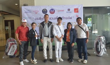 Amazing golf 2023 ชิงถ้วยเกียรติยศผู้ว่าฯ ททท.