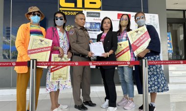 เหยื่อแจ้งจับบริษัทแสบบังคับตั้งแชร์ลูกโซ่สูญกว่า 5 พันล้าน