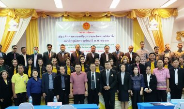 ติดตามการเตรียมความพร้อม การได้มาสมาชิกวุฒิสภา ปี 2567