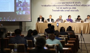 ผ่านแล้ว! กรอบนโยบายฯพัฒนาประชากร ‘เกิด-โต’อย่างมีคุณภาพ