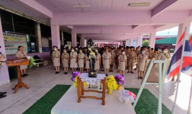 ลูกเสือ-เนตรนารีถวายสดุดีวันสมเด็จพระมหาธีรราชเจ้า