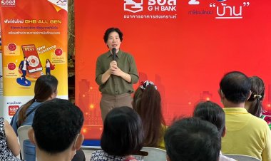 "ฐิติภัสร์"ผนึก "ธอส."เติมความรู้สานฝันคนไทยอยากมีบ้าน