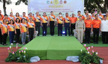 ชัยภูมิระเบิดความมันส์ศึกแข่งขัน"กีฬานักเรียนโซนหุบเขา"2-8 ธ.ค.นี้