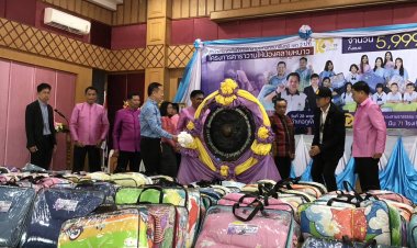 ผอ.สพป.ชัยภูมิ เขต 2 มอบผ้าห่มกันหนาวให้นักเรียนอ.ภูเขียว 72 แห่ง