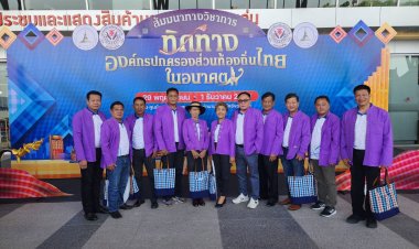 "สจ.ชัย แม่สอด"ควงคณะ ส.อบจ.ตากเสวนา"ทิศทางอปท.ไทยในอนาคต