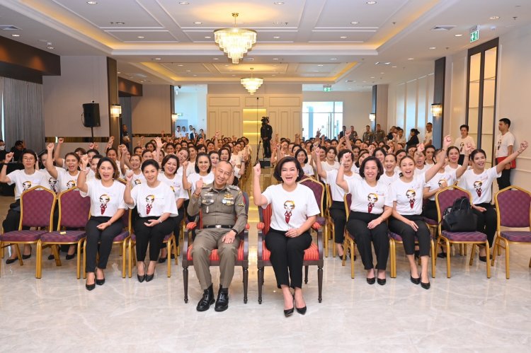 ผู้บัญชาการตำรวจแห่งชาติเป็นประธานพิธีเปิดการประชุมใหญ่สามัญ สมาคมแม่บ้านตำรวจ ประจำปีงบประมาณ พ.ศ.2567