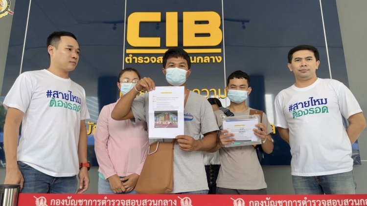 3 เหยื่อร้องกองปราบถูกหลอกทำงานไต้หวันพาปล่อยบนภูเขา