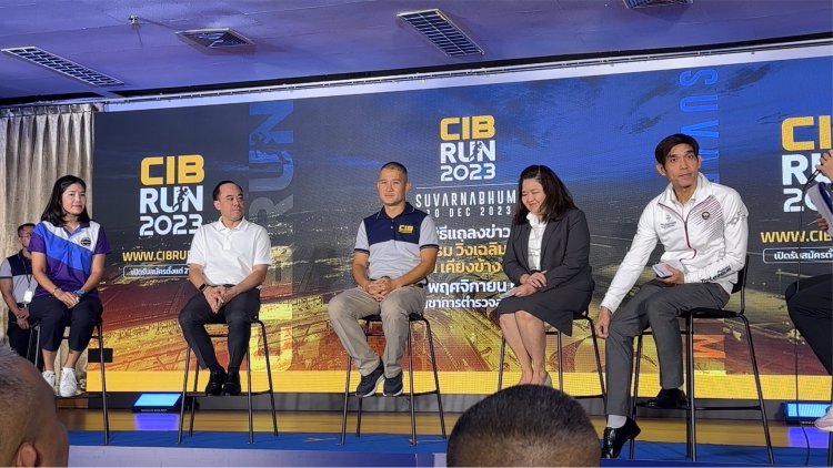 บช.ก.จัดยิ่งใหญ่"วิ่งเฉลิมพระเกียรติ CIB Run เคียงข้างประชาชน"