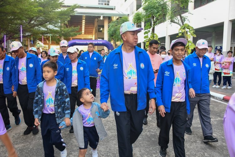 รร.ดาราสมุทรเดินเพื่อสุขภาพการกุศล ครั้งที่15