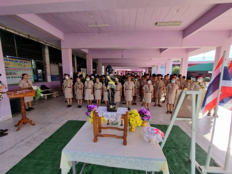 ลูกเสือ-เนตรนารีถวายสดุดีวันสมเด็จพระมหาธีรราชเจ้า