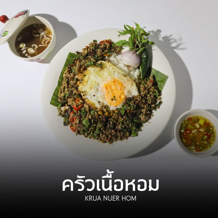 ปักหมุดชวนชิมเมนูกะเพราระดับโลกจาก 10 สุดยอดร้านผัดกะเพราทั่วไทย