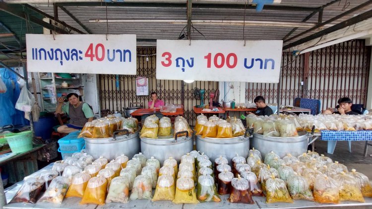 ขายสวนกระแสหมู ไข่ น้ำตาล แพง แกง 3 ถุง 100 บาท