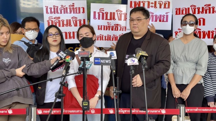 แห่แจ้งจับ"อ้วน ผอม"ตุ๋นขายทัวร์ทิพย์ สูญกว่า 100 ล้าน