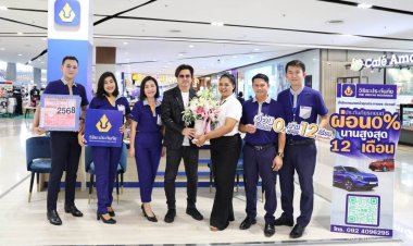 "วิริยะประกันภัย"สบช่องธุรกิจต่อภาษี-ประกันรถขยายตัวลุยเปิดจุดบริการบนห้างหาดใหญ่