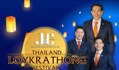 J&C เตรียมจัดงาน"ความยิ่งใหญ่งานรับเข็ม 24 ธันวาคมนี้"