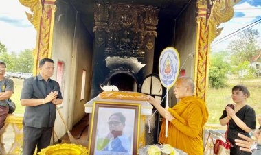 “อาจารย์แก้ว”ประธานงานพิธีฌาปนกิจศพ “คุณพรชัย ทวีศักดิ์”