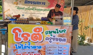 สะเทือนใจครูทั้งประเทศ!ครูดอยทำดี ถูกตีตราบาปโกงข้าวเด็ก