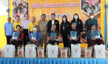 ป่อเต็กตึ้ง มอบผ้าห่มกันหนาว-เครื่องอุปโภคบริโภคให้คนขอนแก่น