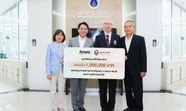 แอมเวย์ร่วมบริจาคน 1 ล้านบาทสมทบทุนสร้างอาคารโรงพยาบาลรามาธิบดี
