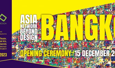 มรภ.สวนสุนันทาร่วมกับ ANBD เตรียมจัดแสดงนิทรรศการศิลปะและการออกแบบหมุนเวียนนานาชาติ