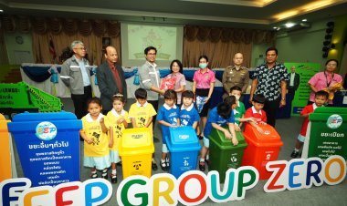บริษัทอีอีพีร่วมกับทม.แพรกษาใหม่จัดกิจกรรมวันปลอดขยะโลก