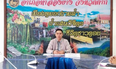 นายอำเภอท่าสองยาง  ประธานการประชุม  เพื่อเตรียมความพร้อมในการรับเสด็จฯ