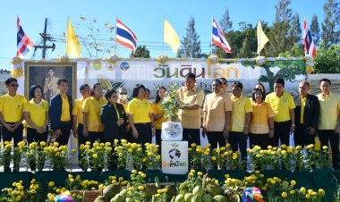 ผู้ว่าฯชลบุรี เปิดงานวันดินโลกน้อมรำลึกในพระมหากรุณาธิคุณ ร.9