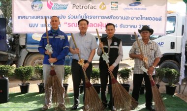 กลุ่มไทยออย์ร่วมกิจกรรม"รณรงค์ลดฝุ่นPM 2.5”ที่ชุมชนบ้านทุ่งแหลมฉบัง