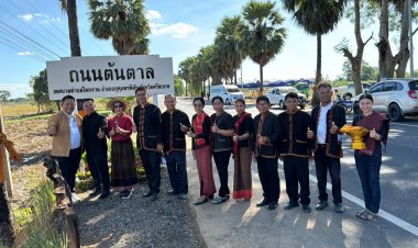 “ดาบวิชัย ต้องไม่ตาย”ปลุกจิตวิญญาณคนศรีสะเกษสืบสานปลูกป่า