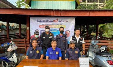 ท่าสองยางออกหน่วยบริการศูนย์ดำรงธรรมเคลื่อนที่บริการปชช.