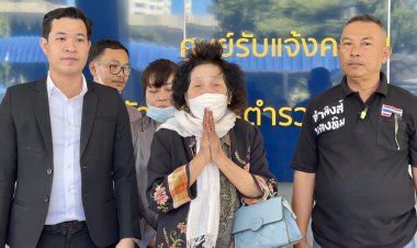 ร้องลูกน้องอดีตนายพลหลอกพ่อขายที่ดินสินสมรสแม่ให้บริษัทฯยักษ์ใหญ่เมื่อ 30 ปีก่อน
