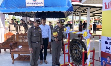 ผบก.ภ.จว.ชัยภูมิเปิดที่ทำการสายตรวจละหานหลังใหม่