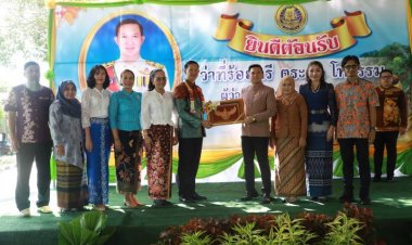 ชาวนราธิวาสร่วมต้อนรับ“ว่าที่ร้อยตรี ตระกูล โทธรรม”พ่อเมืองคนใหม่